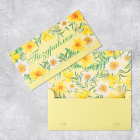 Конверт для денег «Поздравляю», цветы,  19 × 0,7 × 9,5 см (5 шт)