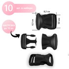 Фастекс 50 мм, нагрузка до 15 кг, 10 шт., чёрный - Фото 1