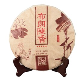 Китайский выдержанный черный чай "Шу Пуэр. Bulang  chen xiang", 357 гр, 2015 год, Юньнань, блин 9460