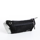 Сумка поясная на молнии, 30×0.5×10 см, с наружным карманом, чёрная - Фото 1