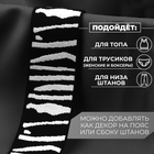 Резинка тканая, мягкая, 50 мм, 4.5±1 м, чёрная, светло-серая - Фото 3
