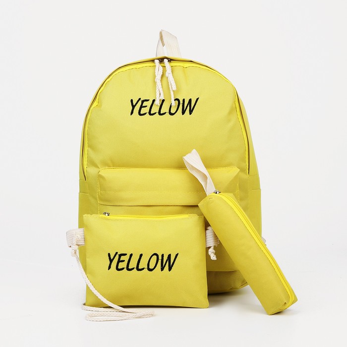 Набор рюкзак на молнии из текстиля, косметичка, пенал, цвет жёлтый - Фото 1