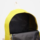 Набор рюкзак на молнии из текстиля, косметичка, пенал, цвет жёлтый - Фото 5