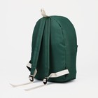 Набор рюкзак на молнии из текстиля, косметичка, пенал, цвет зелёный - Фото 3
