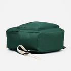 Набор рюкзак на молнии из текстиля, косметичка, пенал, цвет зелёный - Фото 4