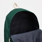 Набор рюкзак на молнии из текстиля, косметичка, пенал, цвет зелёный - Фото 5