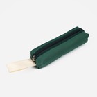 Набор рюкзак на молнии из текстиля, косметичка, пенал, цвет зелёный - Фото 9