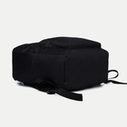 Набор рюкзак школьный на молнии из текстиля, косметичка, пенал, цвет чёрный - Фото 7