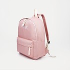Набор рюкзак на молнии из текстиля, косметичка, пенал, цвет розовый - фото 6874121