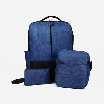 Рюкзак на молнии, наружный карман, набор косметичка, сумка, цвет синий