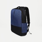 Набор рюкзак мужской на молнии с USB, наружный карман, косметичка, сумка, цвет синий - фото 319387807