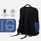 Набор рюкзак мужской на молнии с USB, наружный карман, косметичка, сумка, цвет синий - фото 6874154