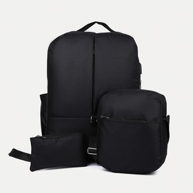 Набор рюкзак мужской на молнии с USB, наружный карман, косметичка, сумка, цвет чёрный