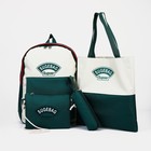 Рюкзак на молнии, наружный карман, набор шопер, сумка, цвет зелёный - фото 6874220