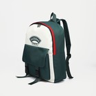 Рюкзак на молнии, наружный карман, набор шопер, сумка, цвет зелёный - фото 6874221