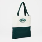 Рюкзак школьный на молнии, наружный карман, набор шопер, сумка, цвет зелёный - Фото 8
