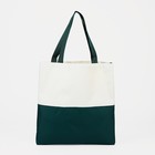 Рюкзак на молнии, наружный карман, набор шопер, сумка, цвет зелёный - фото 6874226