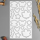 Набор фигурных заплаток ассорти, клеевые, лист 24,5 × 14,5 см, 18 шт, цвет белый - Фото 1