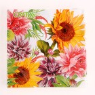 Салфетки бумажные Gratias «Цветение в саду», 20 шт, 33 × 33 см 9578326