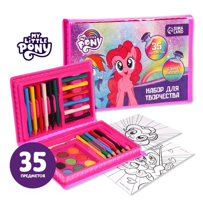 УЦЕНКА Набор для творчества My Little Pony 35 предметов