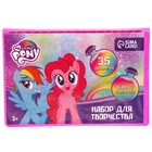 УЦЕНКА Набор для творчества My Little Pony 35 предметов - Фото 5