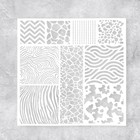 Трафарет для творчества «Текстуры», 15 х 15 см, пластик - фото 46811518