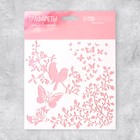 Трафарет для творчества «Птички», пластик, 15 х 15 см, пластик - фото 24398862