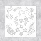 Трафарет для творчества «Цветы», 15 х 15 см, пластик - фото 24398864