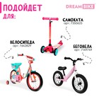 Корзинка детская Dream Bike «Мяу!», цвет бирюзовый - Фото 4