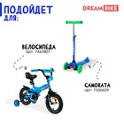 Корзинка детская Dream Bike «Робот», цвет синий - Фото 4