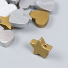 Набор бусин для творчества дерево "Звёзды и сердца" н-р 20 шт золот., сереб. 2х2х0,5 см - фото 22140261