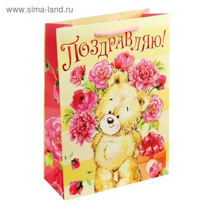 Пакет ламинированный вертикальный «Мишка с цветами», 23 × 27 см - Фото 1
