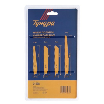 Набор полотен универсальных для сабельной пилы ТУНДРА, HCS/Bimetal, 150/200×19 мм, 10 шт.