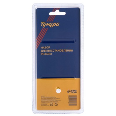 Набор для восстановления резьбы ТУНДРА, М6×1, 25 предметов
