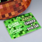 Детский набор "Level up" (панама+ мешок для обуви),р-р. 52-54 см - Фото 4