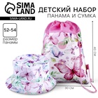 Панама и мешок для обуви «Бабочки», р-р. 52-54 см - Фото 1