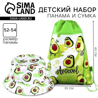 Панама и мешок для обуви «Авокадо», р-р. 52-54 см