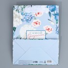 Пакет подарочный ламинированный с тишью, упаковка, «Самой», MS 18 х 23 х 10 см - Фото 9