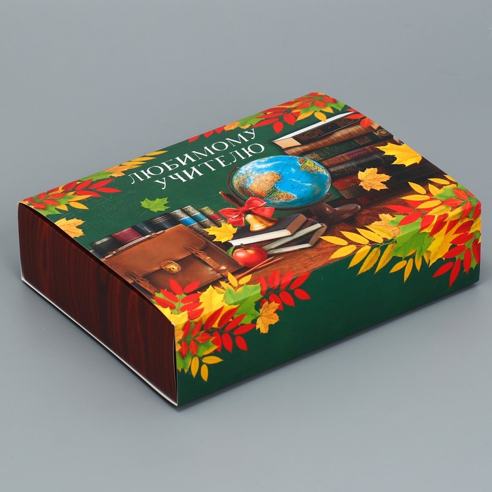 Коробка кондитерская, упаковка, «Любимому учителю», 20 х 15 х 5 см - фото 1887088259