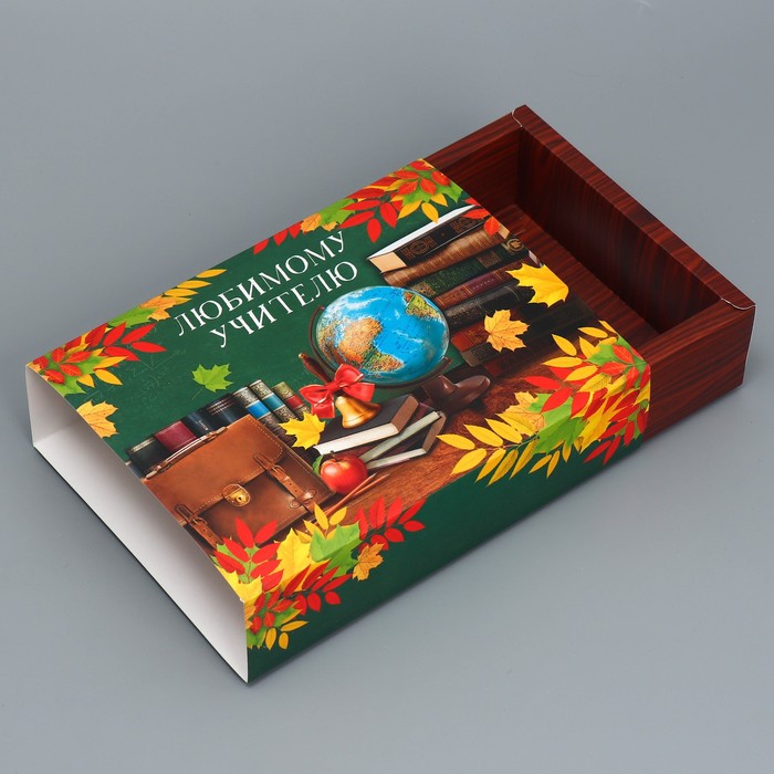 Коробка кондитерская, упаковка, «Любимому учителю», 20 х 15 х 5 см - фото 1907687376