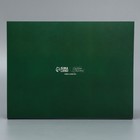 Коробка кондитерская, упаковка, «Любимому учителю», 20 х 15 х 5 см 9406929