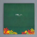 Коробка кондитерская, упаковка, «Любимому учителю», 20 х 15 х 5 см (комплект 5 шт) - фото 22140472