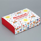 Коробка кондитерская, упаковка, «Любимый воспитатель», 20 х 15 х 5 см - Фото 3