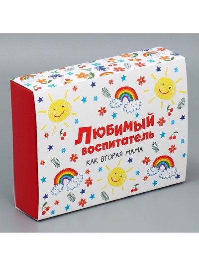 Коробка кондитерская, упаковка, «Любимый воспитатель», 20 х 15 х 5 см