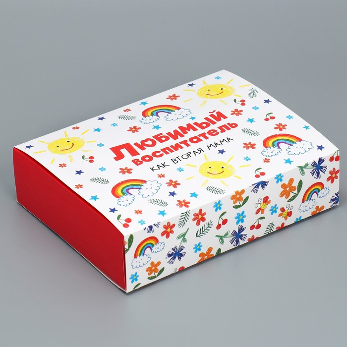 Коробка кондитерская, упаковка, «Любимый воспитатель», 20 х 15 х 5 см - фото 1907687383