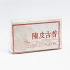 Китайский выдержанный чай "Шу Пуэр. Сhenpí gupu", 45 г, 2018 г, Юньнань - фото 319388373