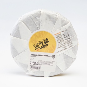 Чай зелёный китайский выдержанный «Шен Пуэр. Ban zhang jīn run», Юньнань, 2020 г, блин, 100 г