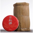 Китайский выдержанный черный чай "Дяньхун. Dinhоngchа", 100 г, 2020 г, Юньнань - фото 9947141