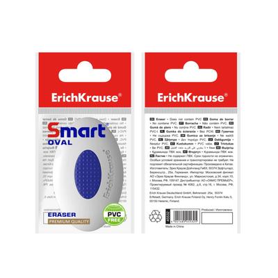 Ластик ErichKrause Smart Oval, с держателем, эллипсоид, синтетика