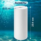 Картридж сменный ZEIN PP-10BB, нетканый полипропилен, 25 мкм - фото 25324081